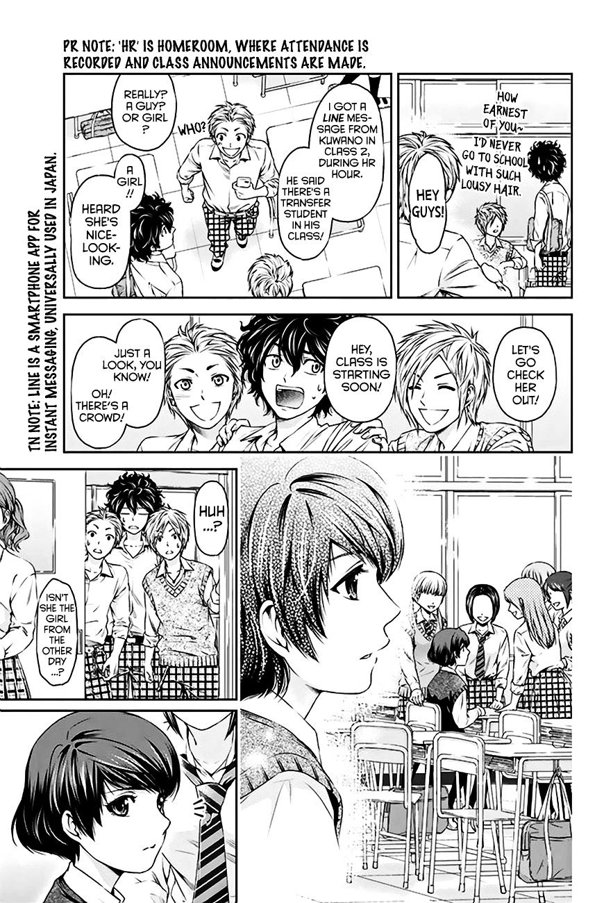 Domestic Na Kanojo - Chapter 3 : I Can't Communicate Well