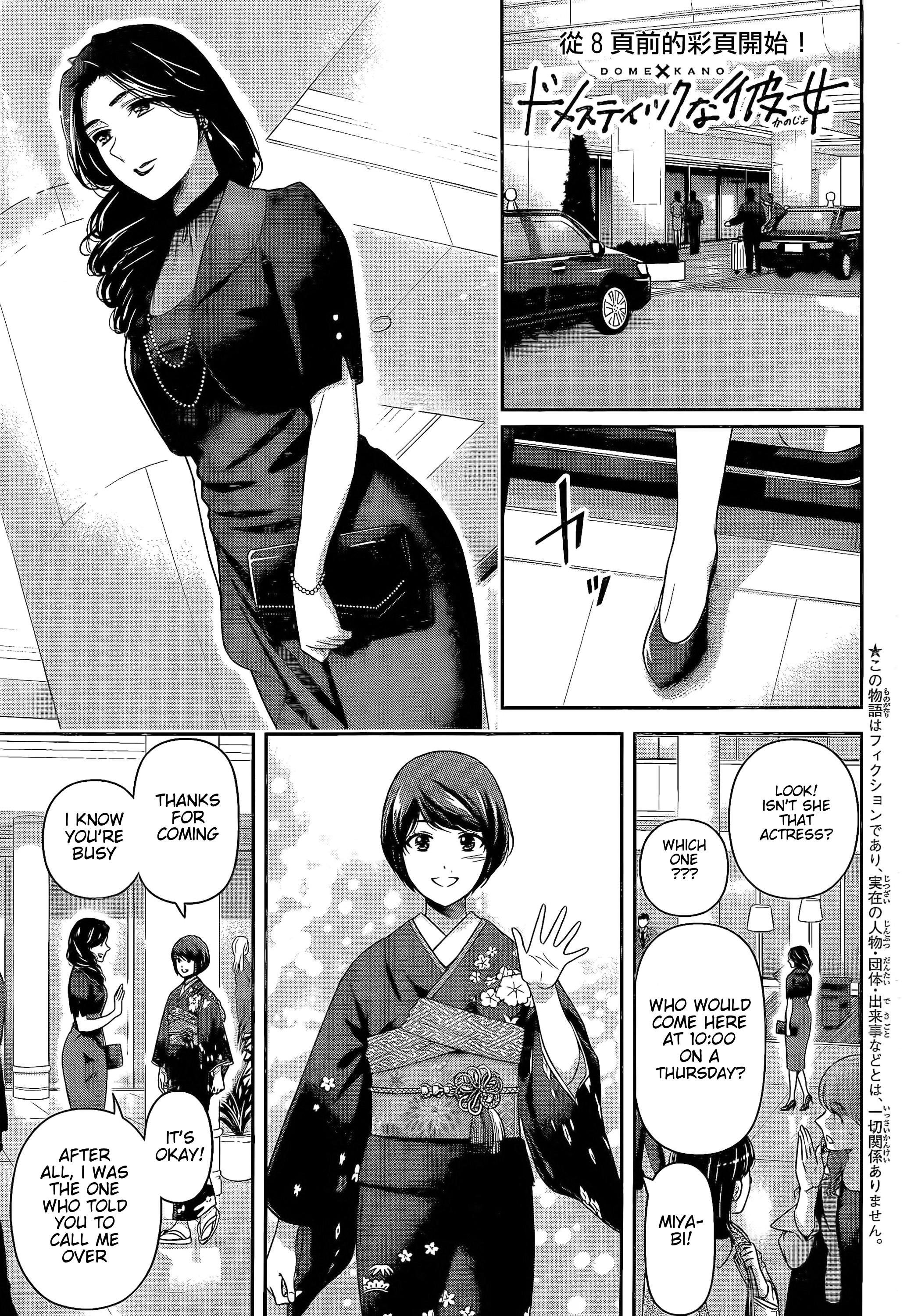 Domestic Na Kanojo - Vol.28 Chapter 276: Domestic Girlfriend