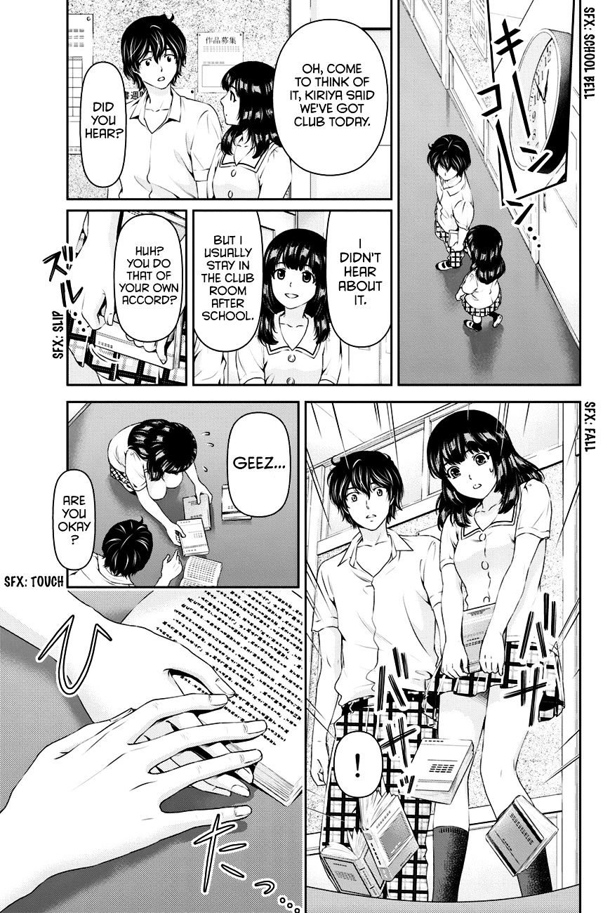 Domestic Na Kanojo - Chapter 19 : Ba-Dump...?