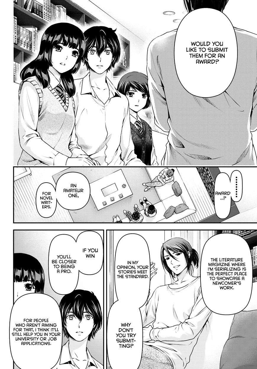 Domestic Na Kanojo - Chapter 42 : Kiriya's Secret