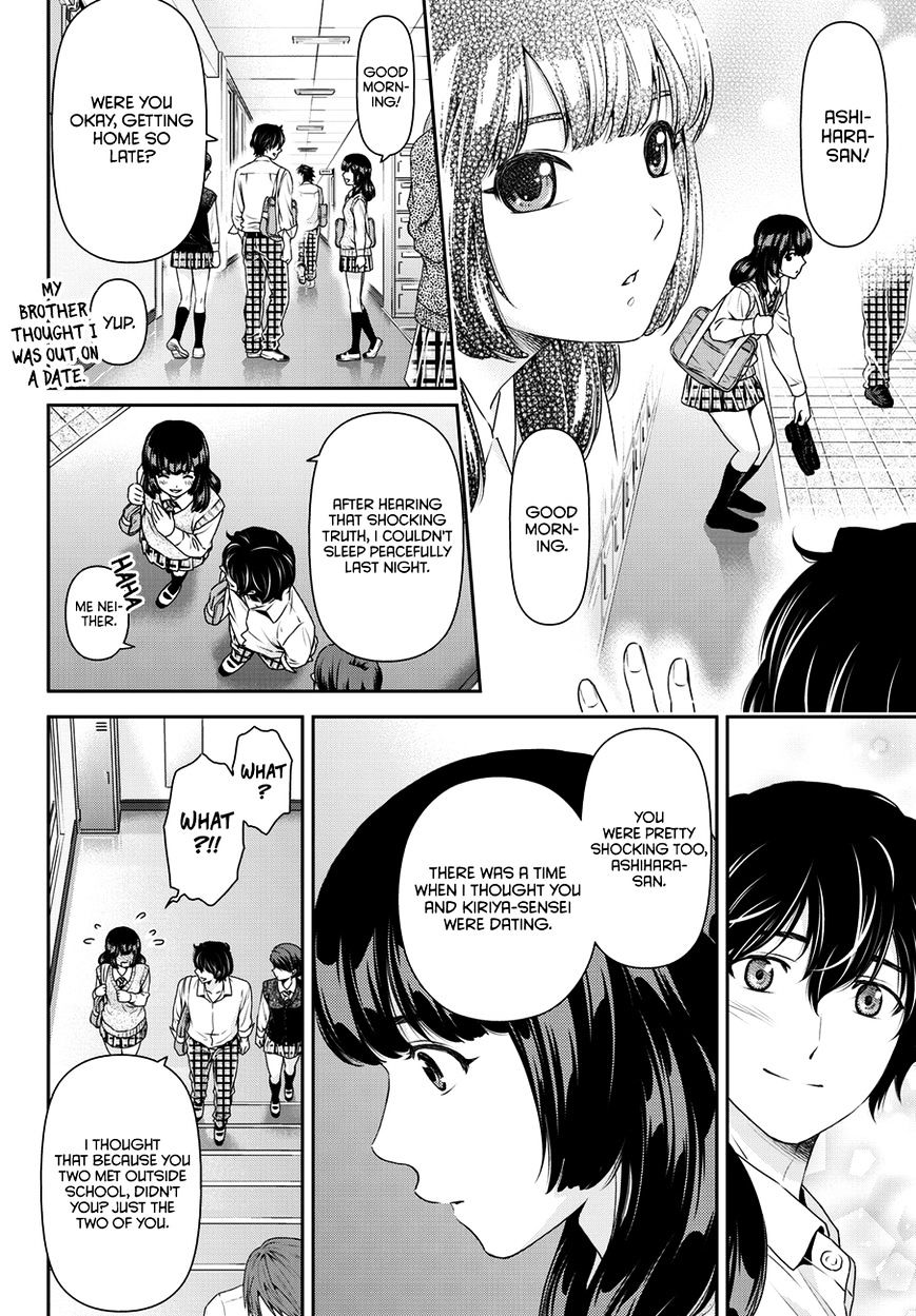 Domestic Na Kanojo - Chapter 42 : Kiriya's Secret