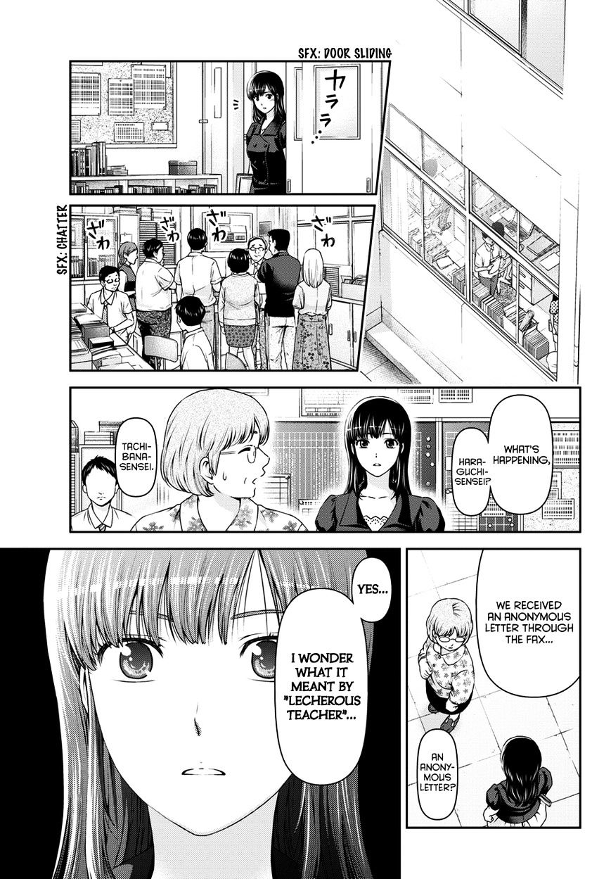 Domestic Na Kanojo - Chapter 36 : Misgivings