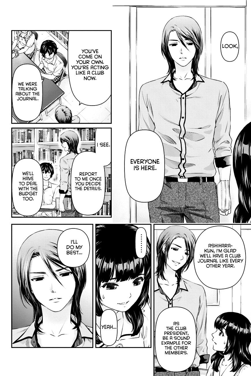 Domestic Na Kanojo - Chapter 23 : Teacher...