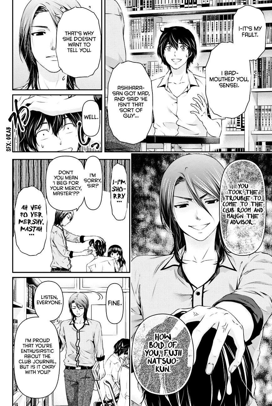 Domestic Na Kanojo - Chapter 23 : Teacher...