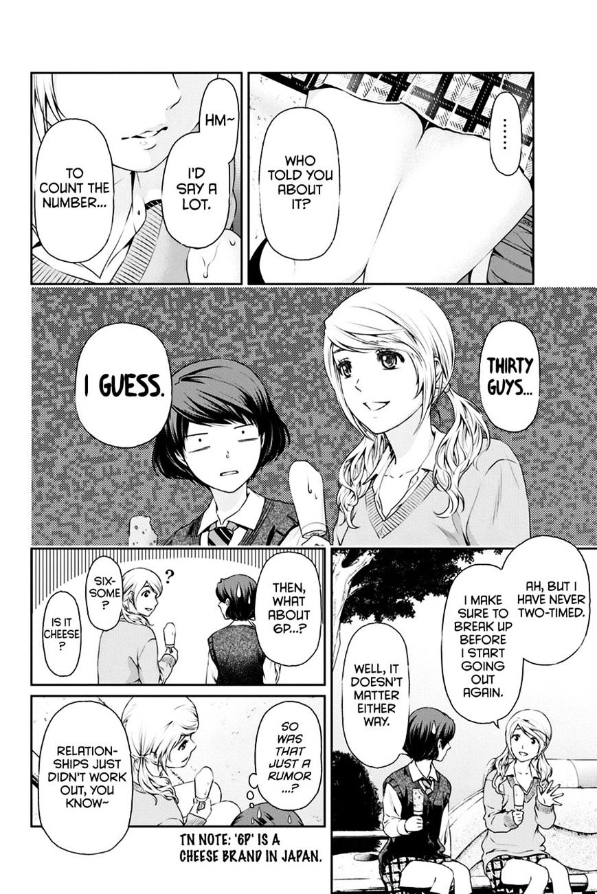 Domestic Na Kanojo - Chapter 11