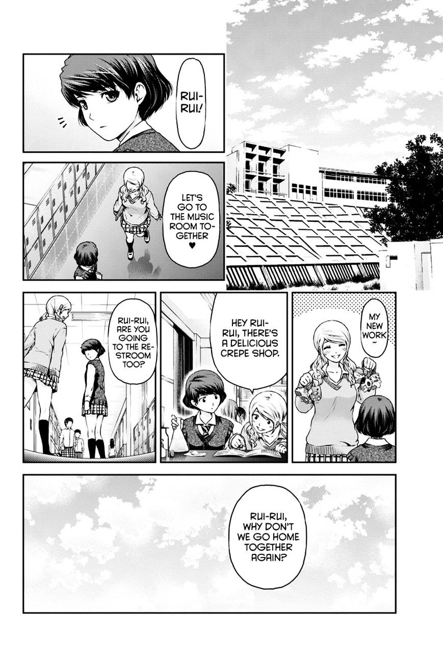 Domestic Na Kanojo - Chapter 11