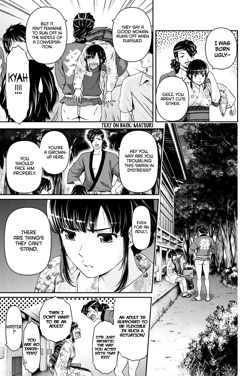 Domestic Na Kanojo - Chapter 33 : True Feelings