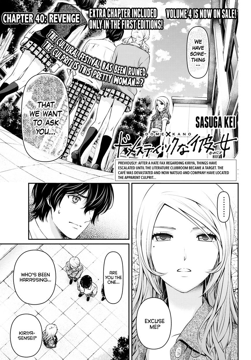 Domestic Na Kanojo - Chapter 40 : Revenge