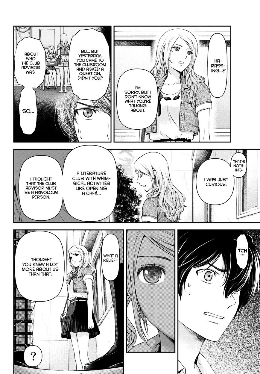 Domestic Na Kanojo - Chapter 40 : Revenge