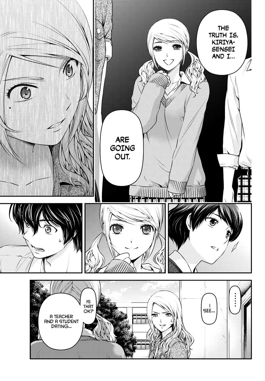 Domestic Na Kanojo - Chapter 40 : Revenge