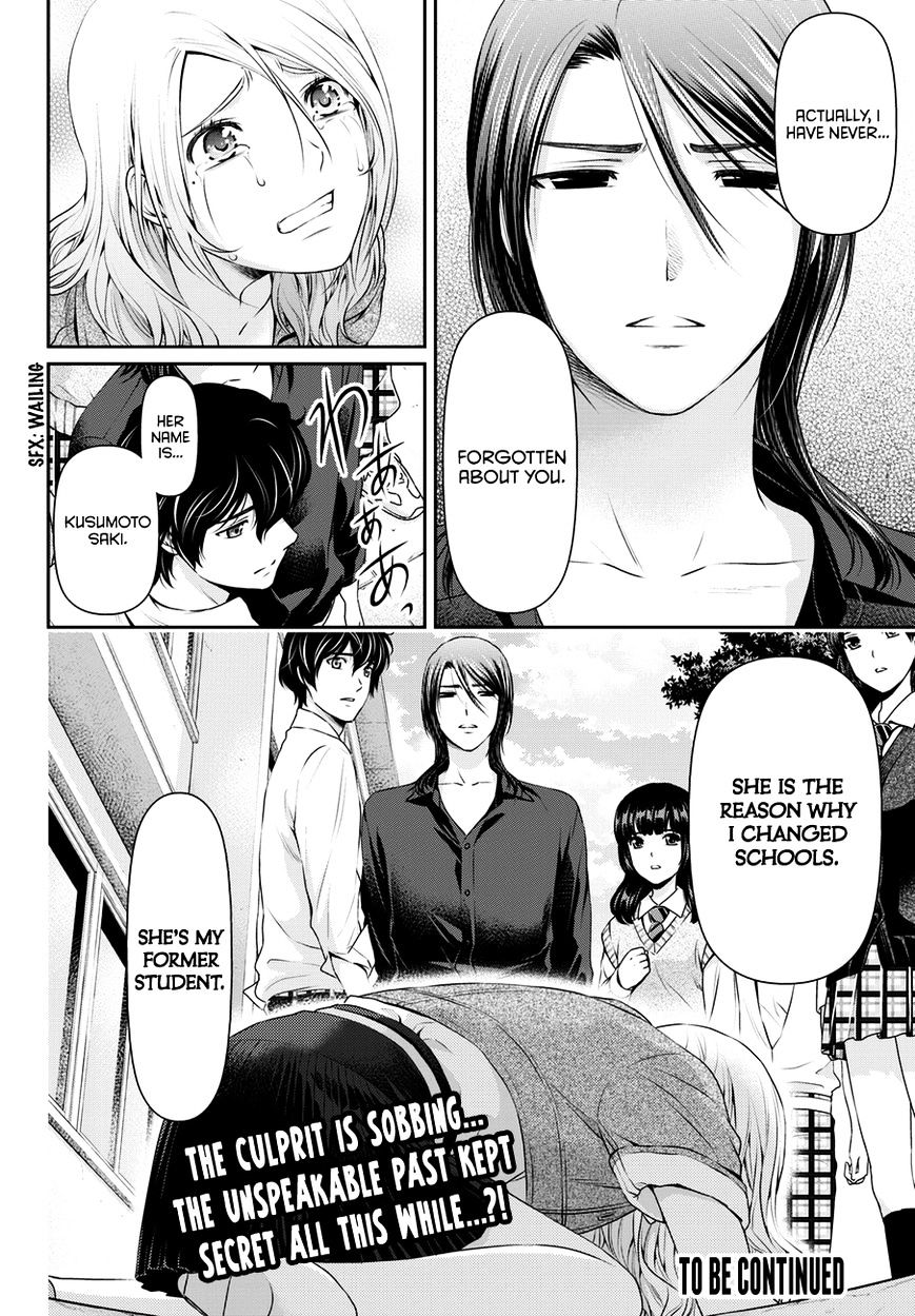 Domestic Na Kanojo - Chapter 40 : Revenge