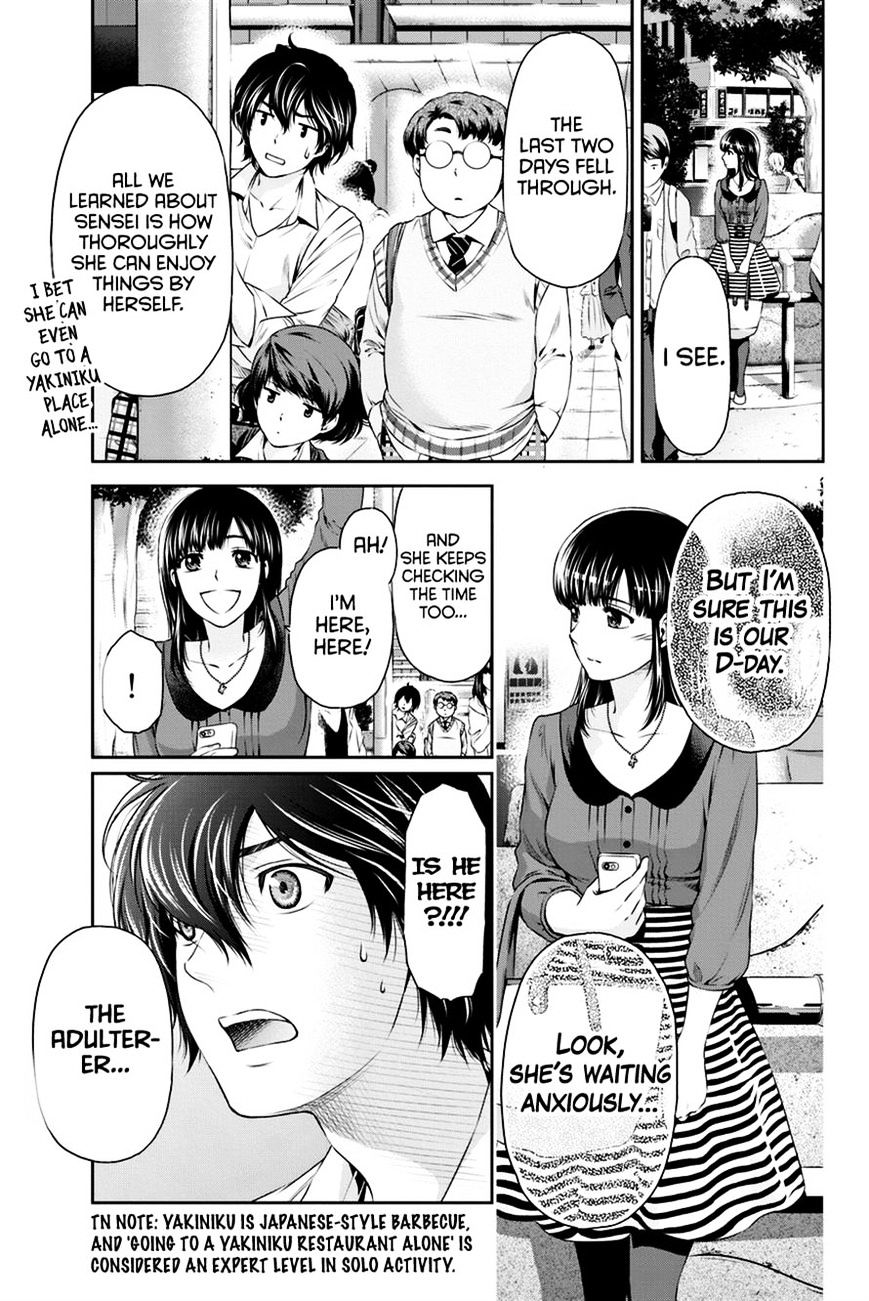 Domestic Na Kanojo - Chapter 8 : Execute The Plan!