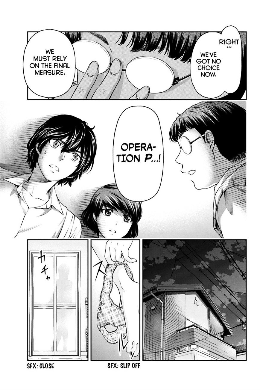 Domestic Na Kanojo - Chapter 8 : Execute The Plan!