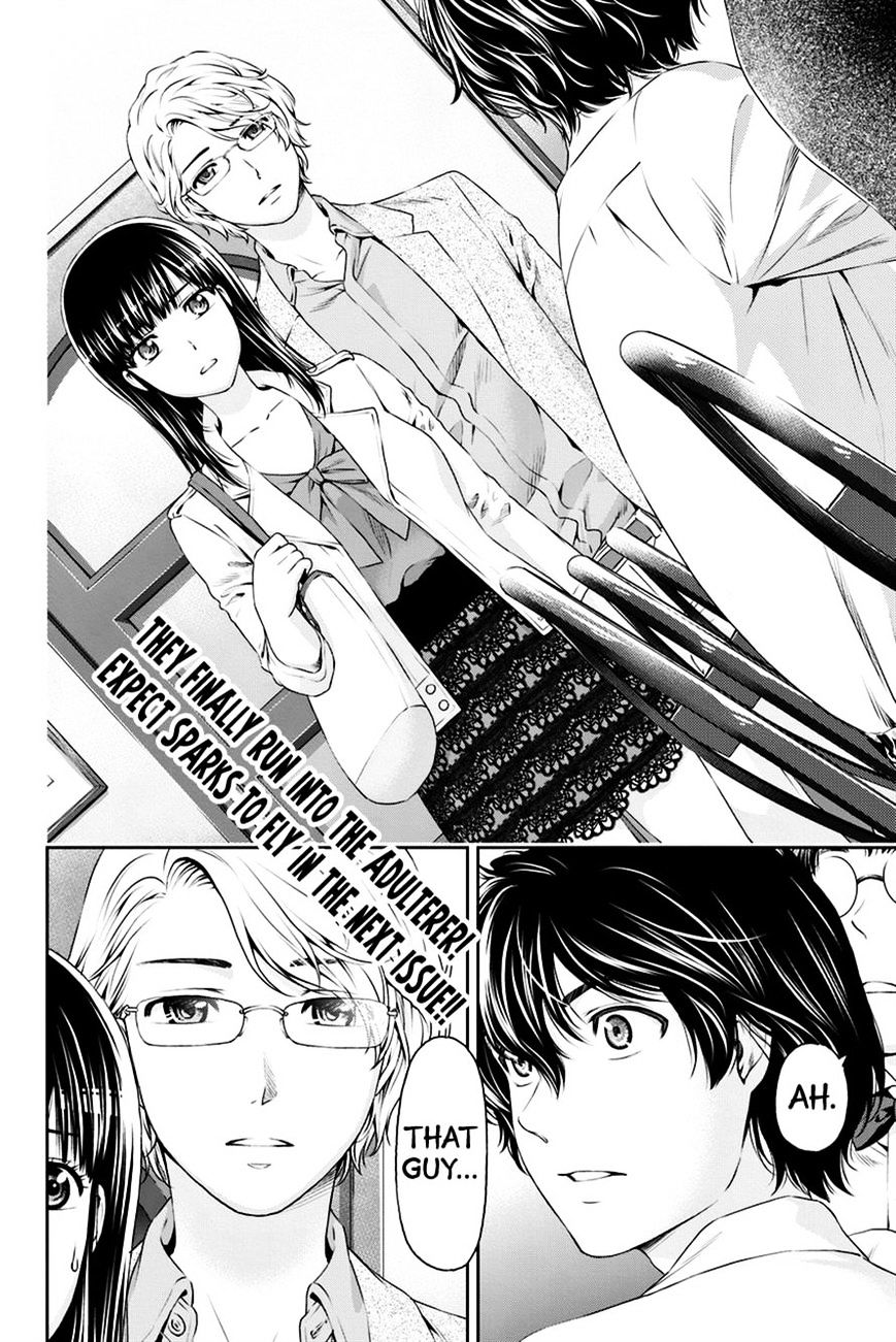 Domestic Na Kanojo - Chapter 8 : Execute The Plan!