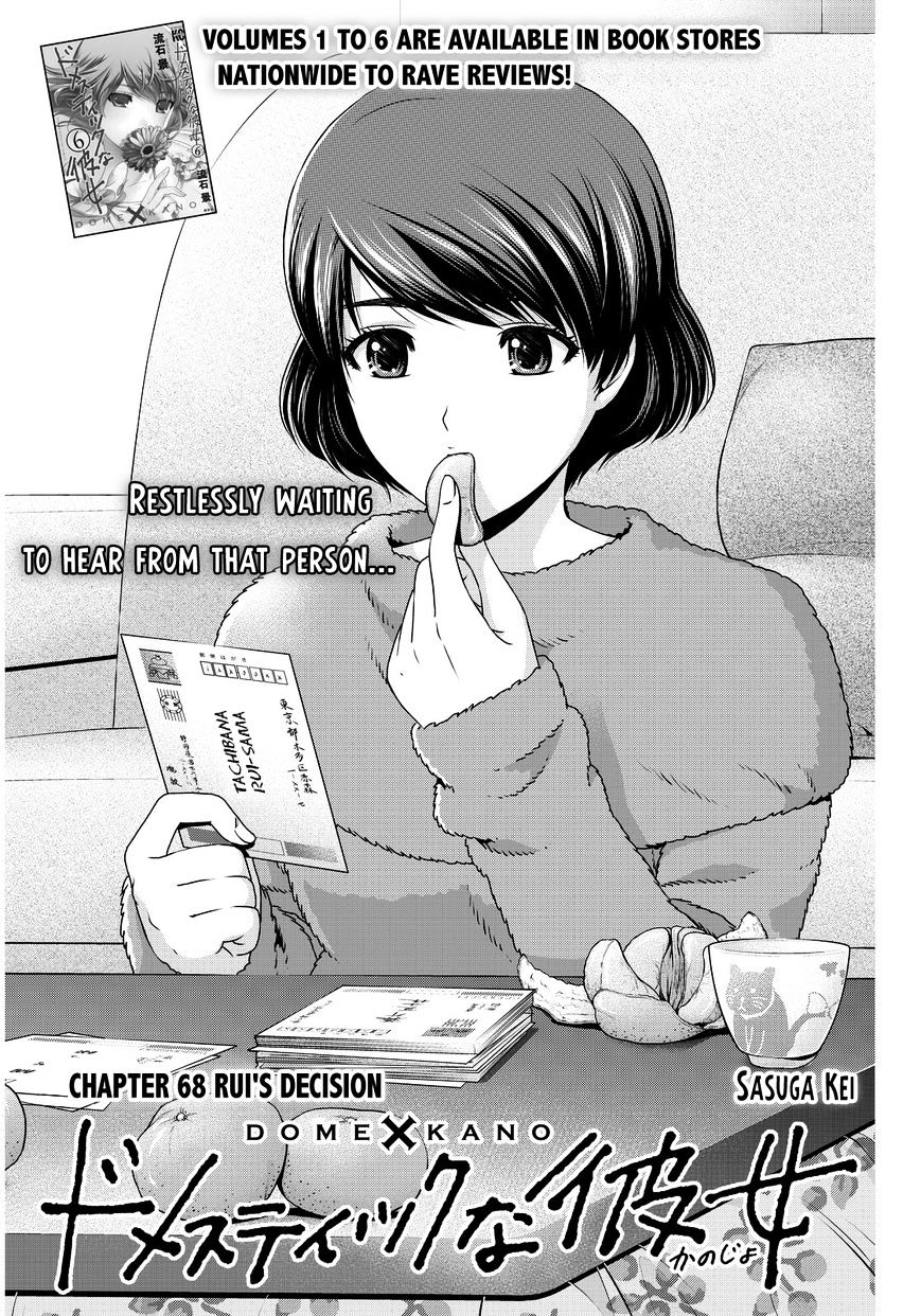 Domestic Na Kanojo - Chapter 68 : Rui's Decision