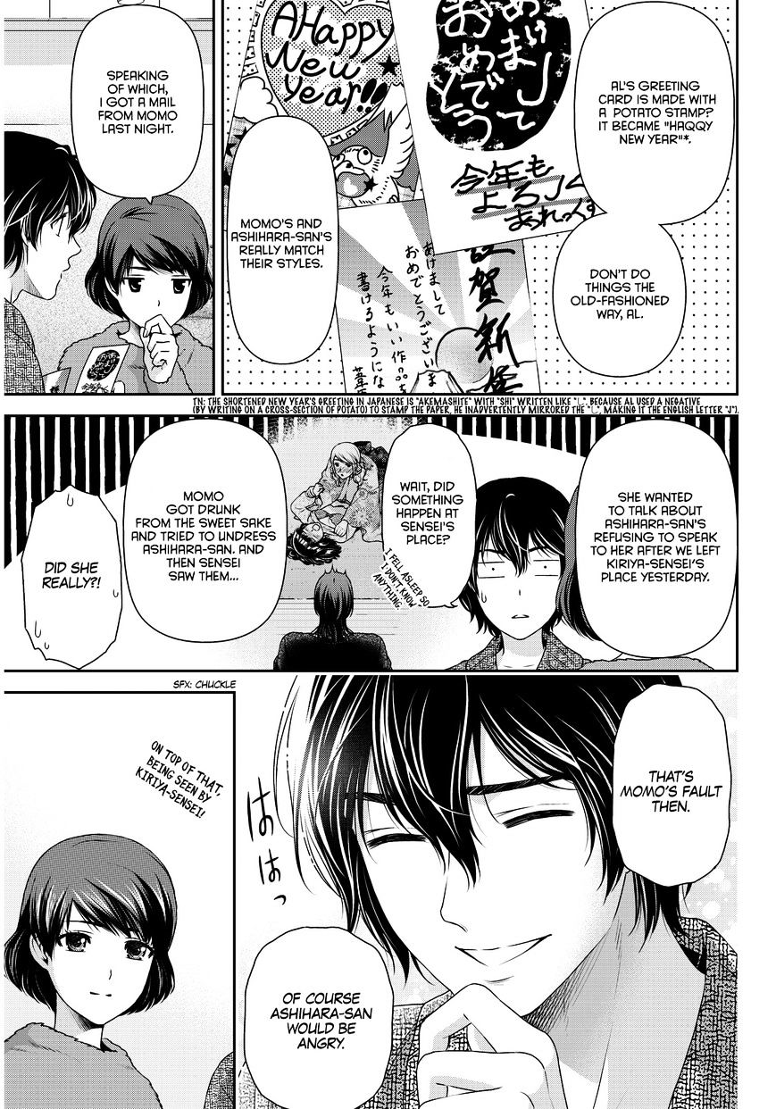 Domestic Na Kanojo - Chapter 68 : Rui's Decision