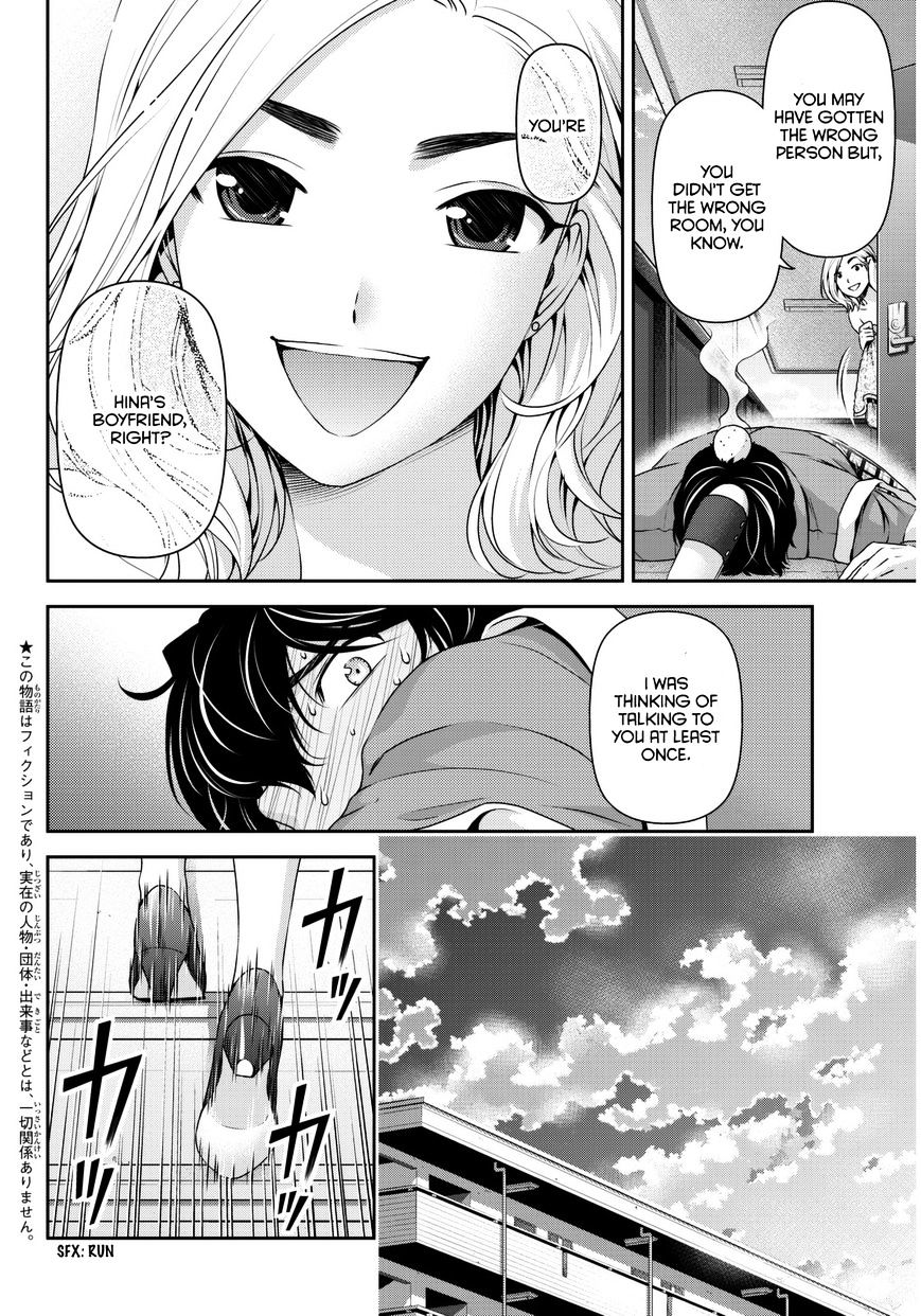 Domestic Na Kanojo - Chapter 56 : One Step Forward