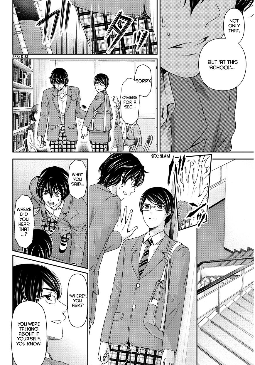 Domestic Na Kanojo - Chapter 75 : Contest