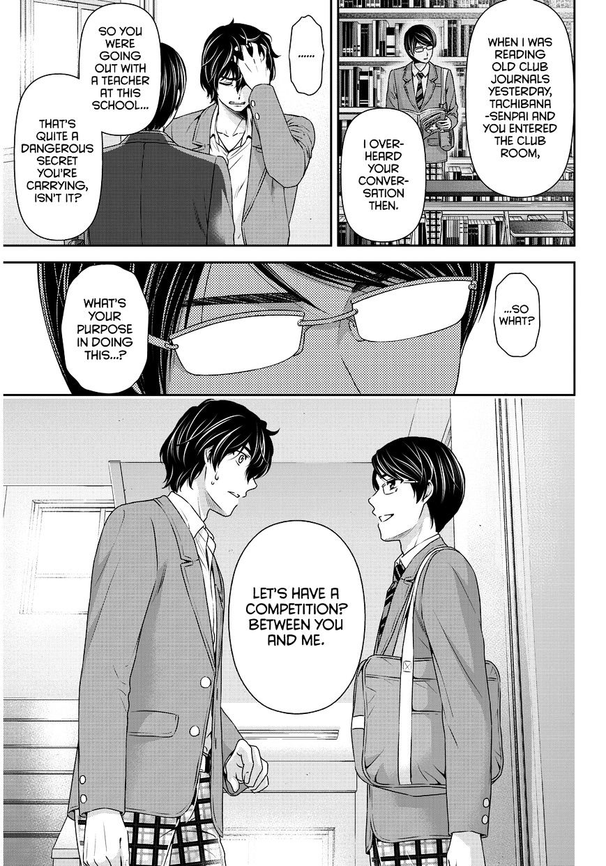 Domestic Na Kanojo - Chapter 75 : Contest