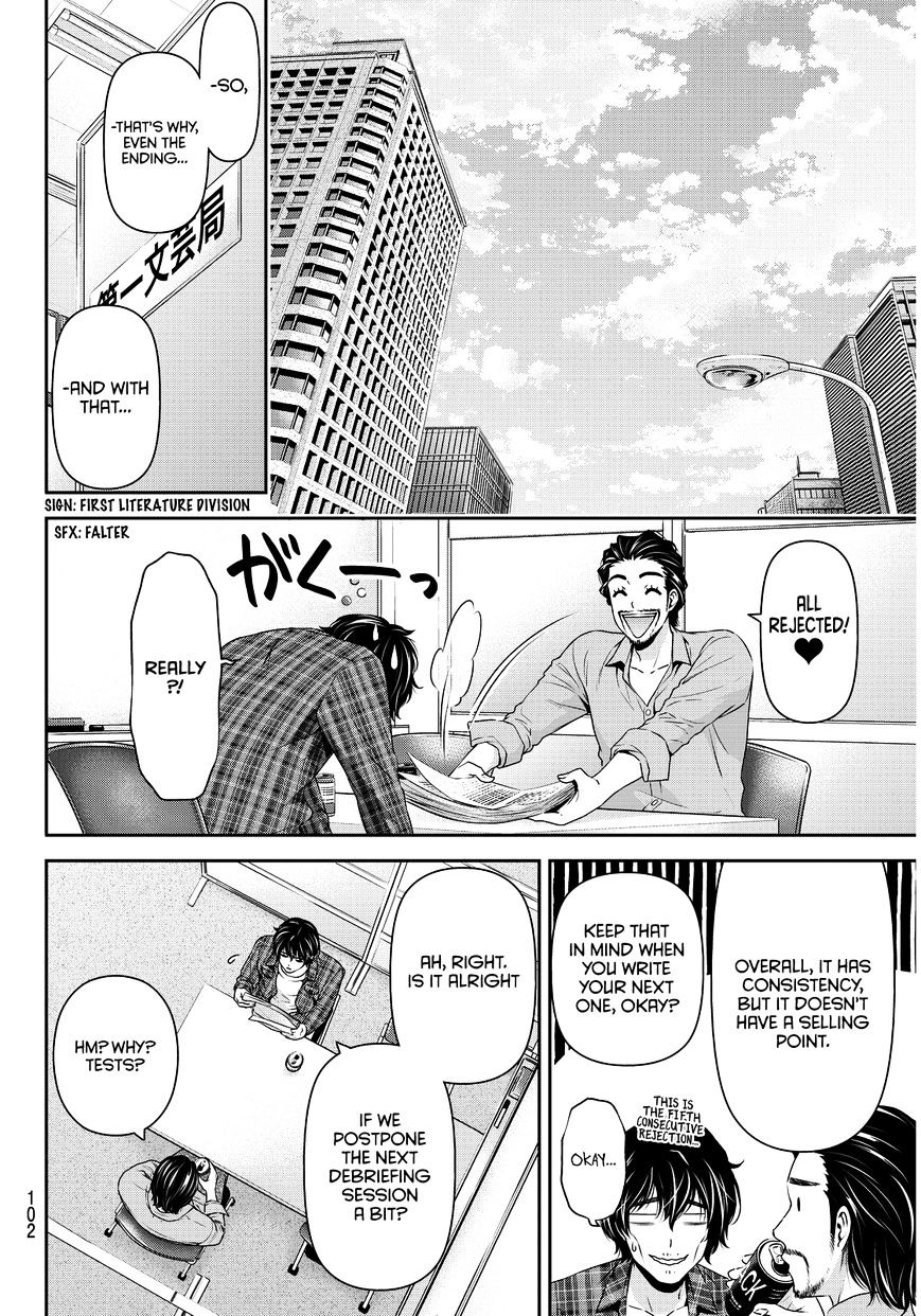 Domestic Na Kanojo - Chapter 75 : Contest