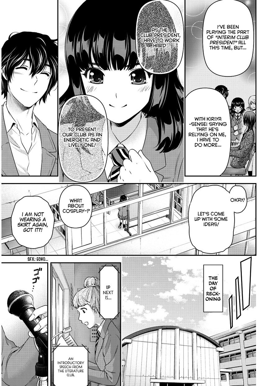 Domestic Na Kanojo - Chapter 73 : New Winds