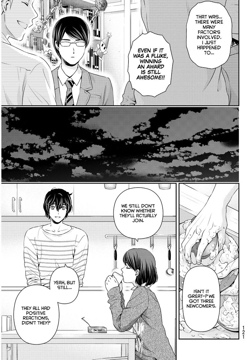 Domestic Na Kanojo - Chapter 73 : New Winds