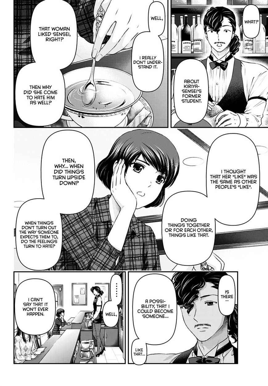 Domestic Na Kanojo - Chapter 43