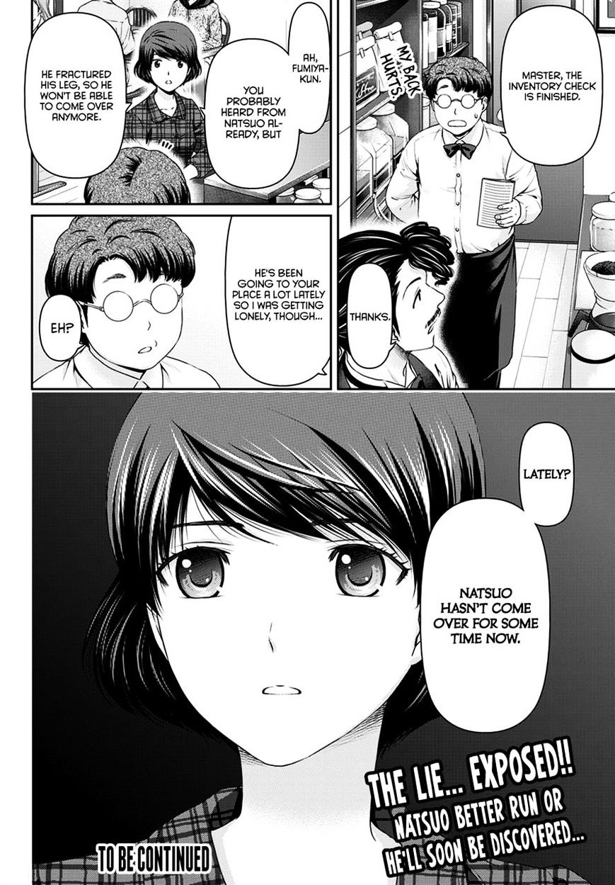 Domestic Na Kanojo - Chapter 43