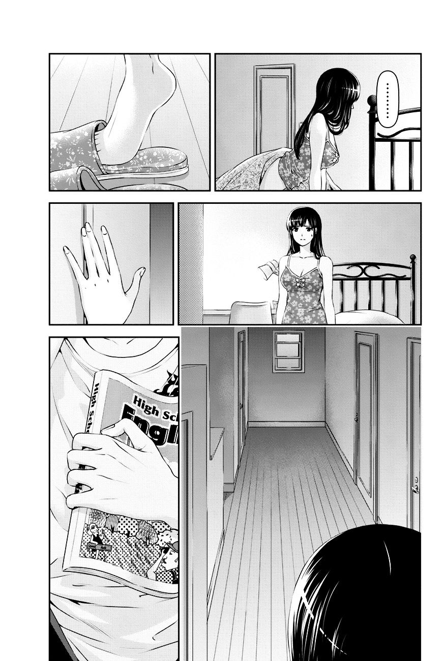 Domestic Na Kanojo - Chapter 24 : That Shouldn't Happen