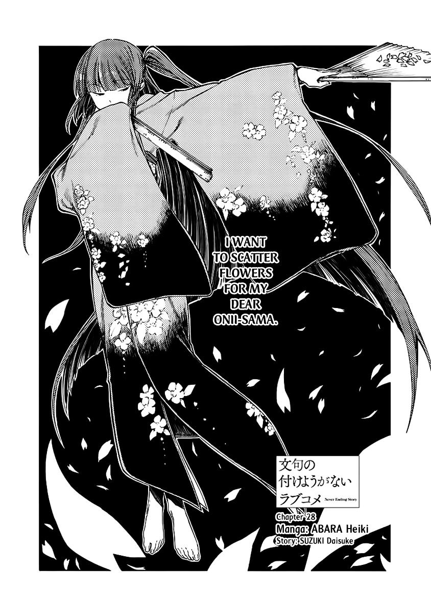 Monku No Tsukeyou Ga Nai Rabukome - Chapter 28