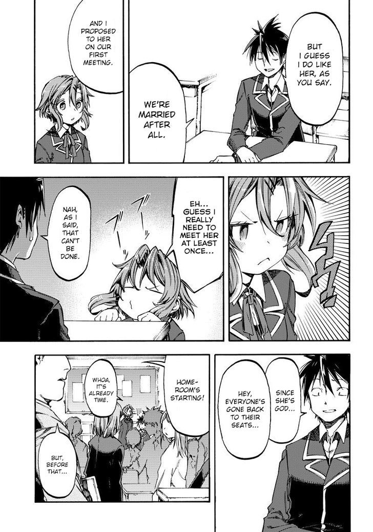 Monku No Tsukeyou Ga Nai Rabukome - Chapter 19