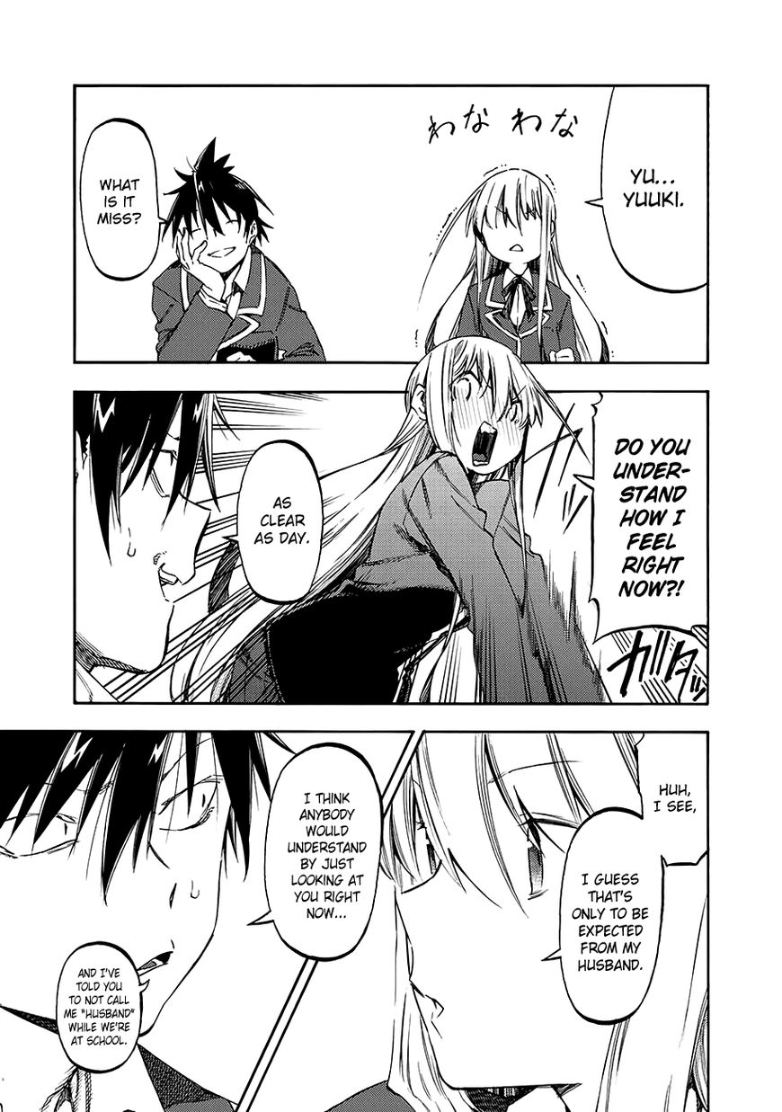 Monku No Tsukeyou Ga Nai Rabukome - Chapter 33