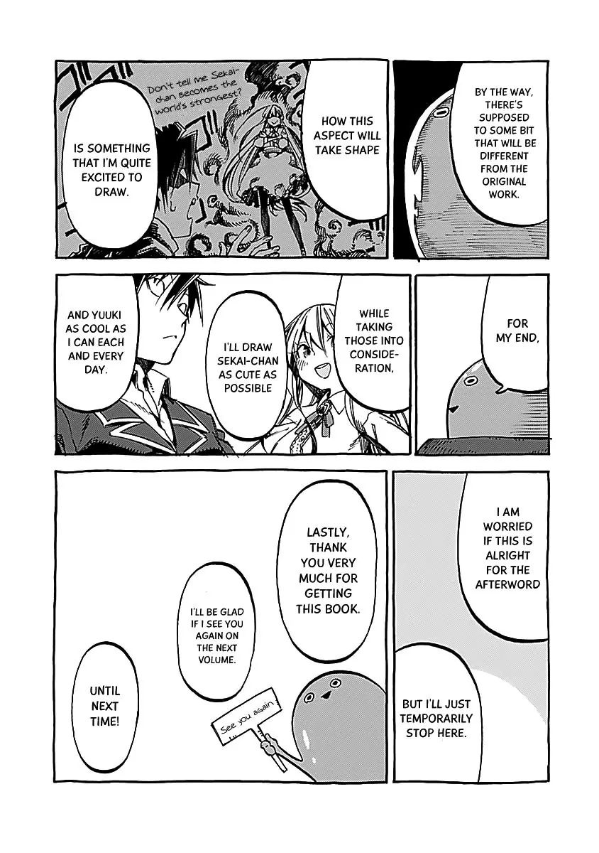 Monku No Tsukeyou Ga Nai Rabukome - Chapter 15.5: Extras