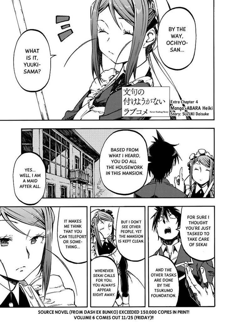 Monku No Tsukeyou Ga Nai Rabukome - Chapter 23.1