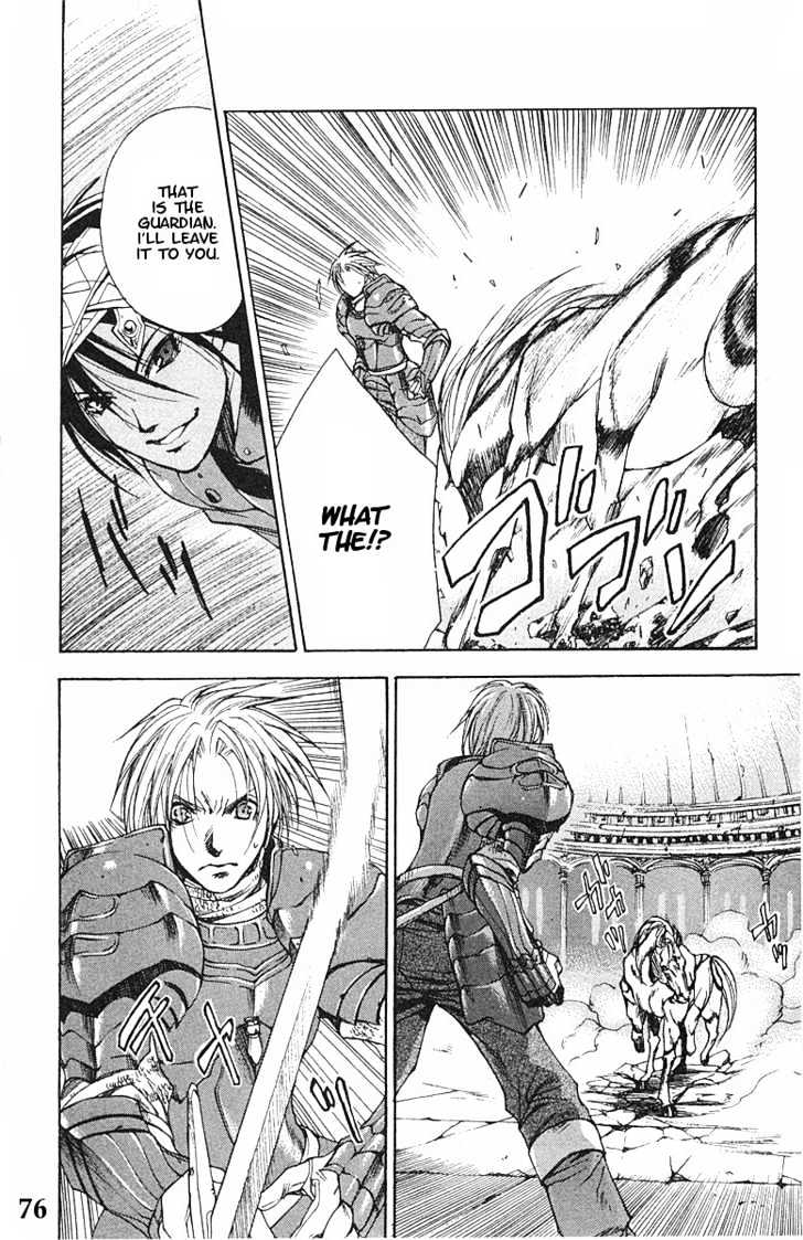 Valkyrie Profile - Vol.2 Chapter 9 : The Undulating Destiny