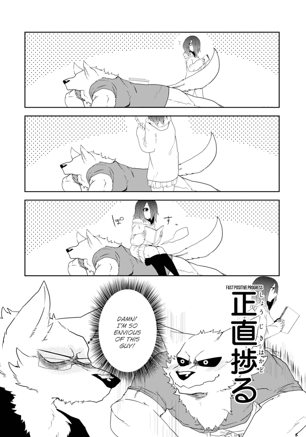 Kainushi Juujin To Pet Joshikousei - Chapter 9