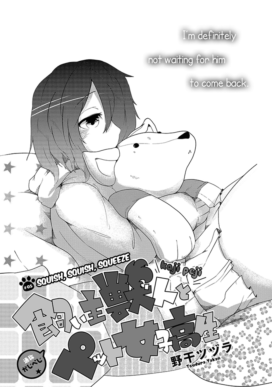 Kainushi Juujin To Pet Joshikousei - Chapter 5