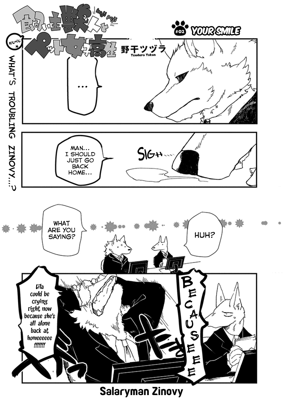 Kainushi Juujin To Pet Joshikousei - Chapter 2