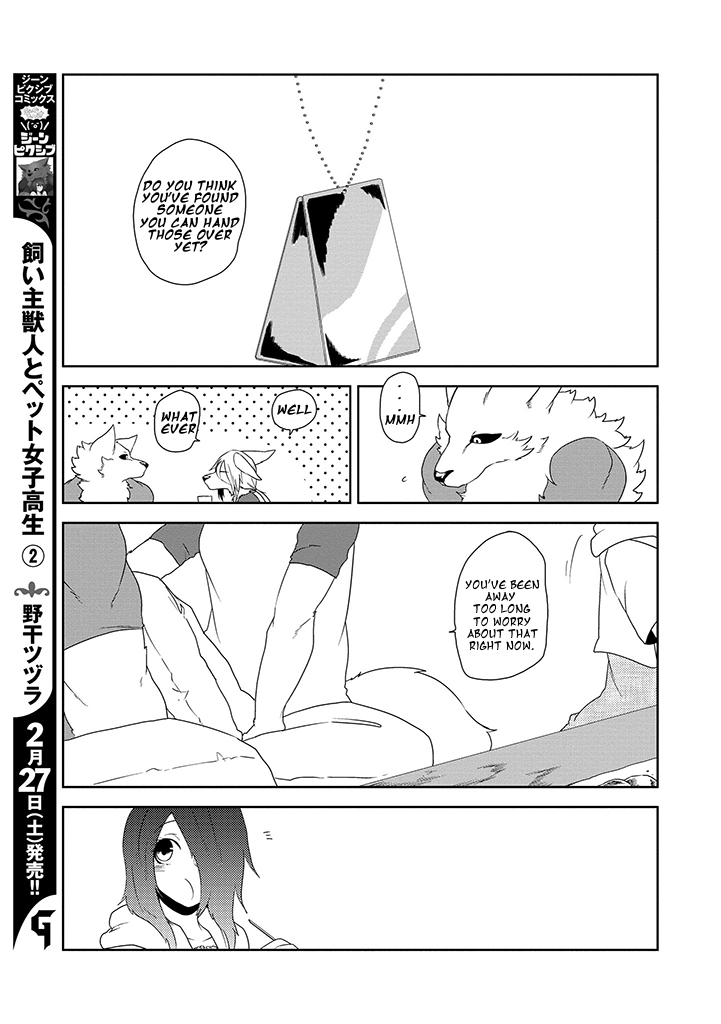 Kainushi Juujin To Pet Joshikousei - Vol.2 Chapter 16