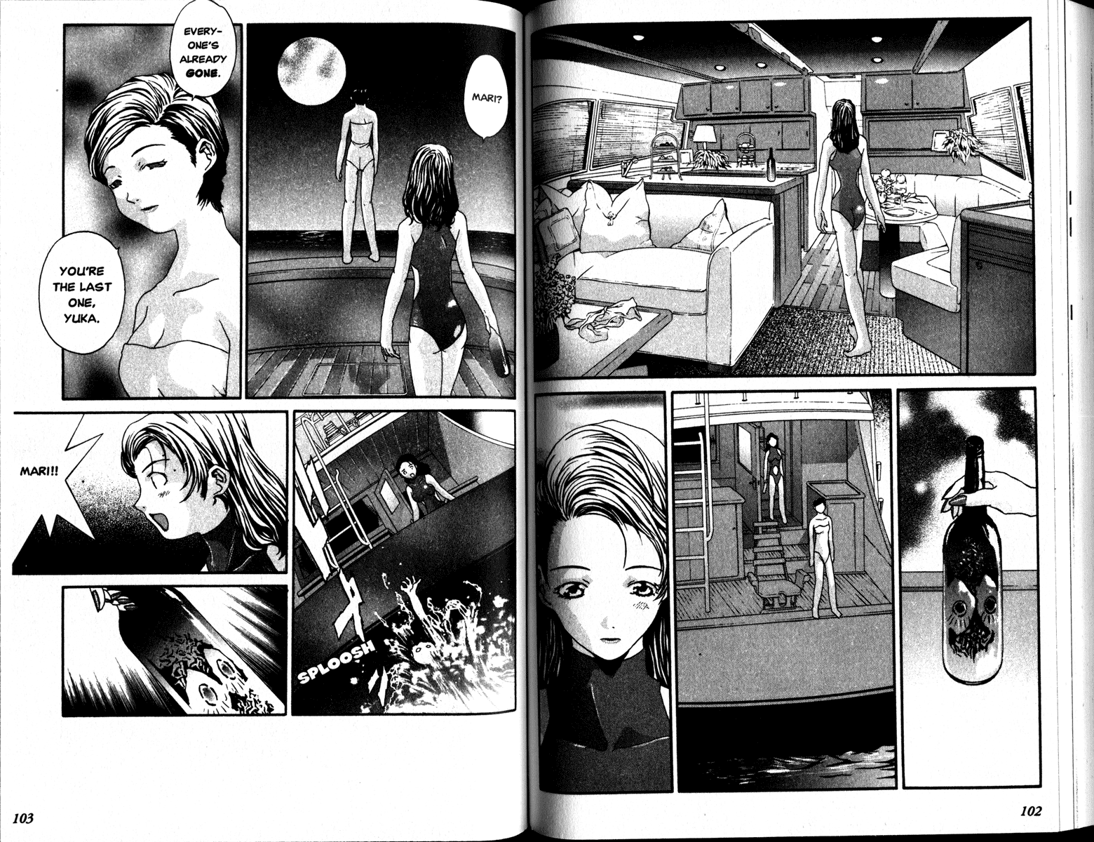 Honogurai Mizu No Soko Kara - Vol.1 Chapter 3: Adrift