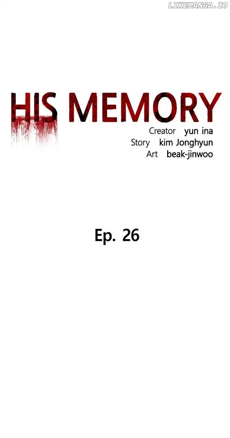 His Memory - Chapter 26