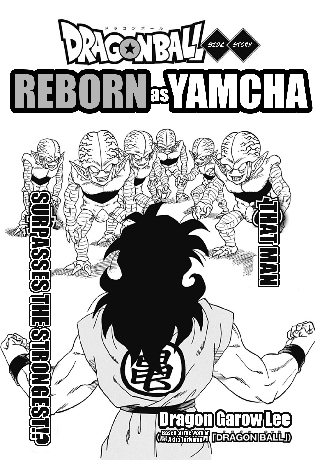 Dragon Ball Gaiden: That Time I Got Reincarnated As Yamcha! - Vol.1 Chapter 1