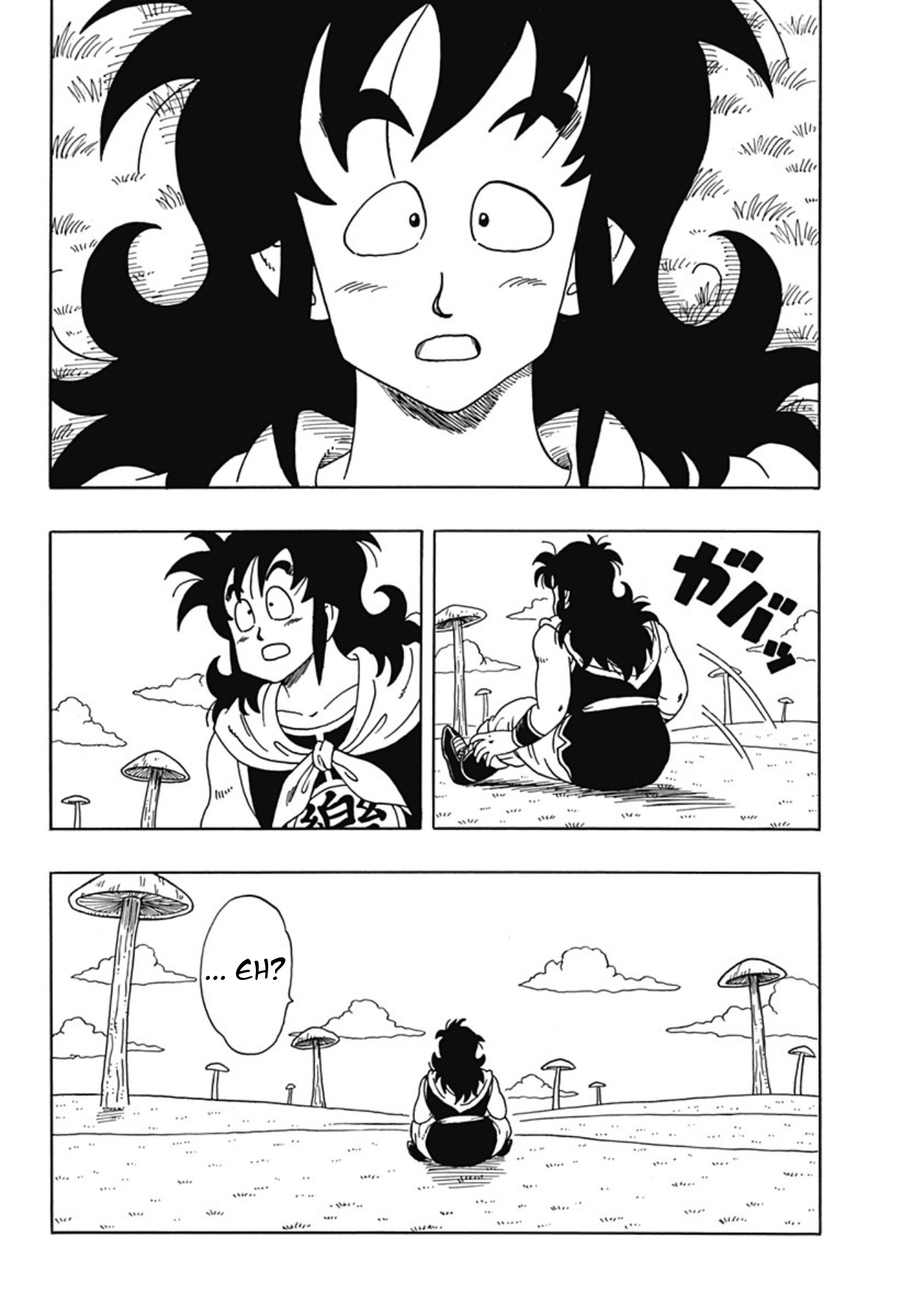 Dragon Ball Gaiden: That Time I Got Reincarnated As Yamcha! - Vol.1 Chapter 1