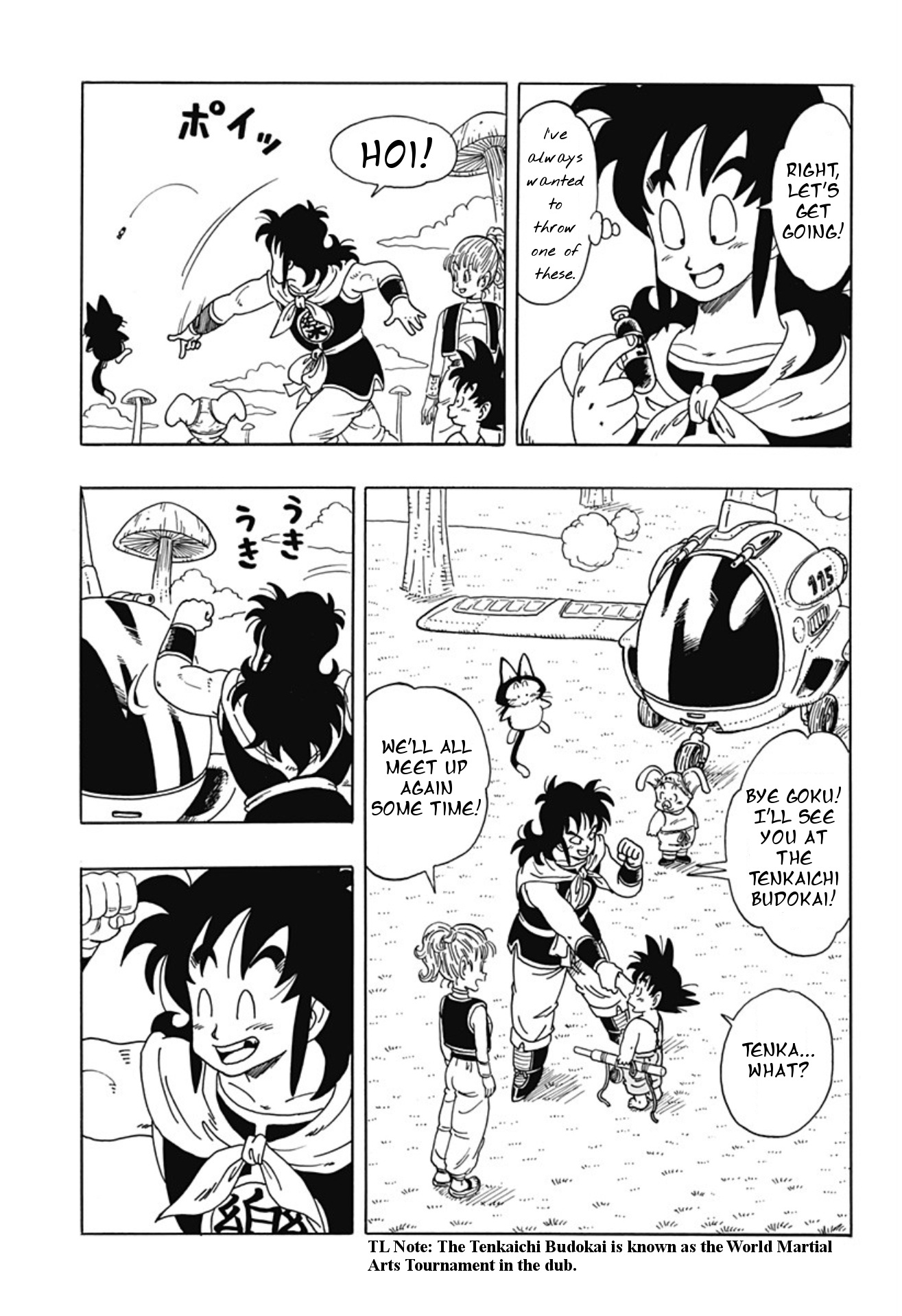 Dragon Ball Gaiden: That Time I Got Reincarnated As Yamcha! - Vol.1 Chapter 1