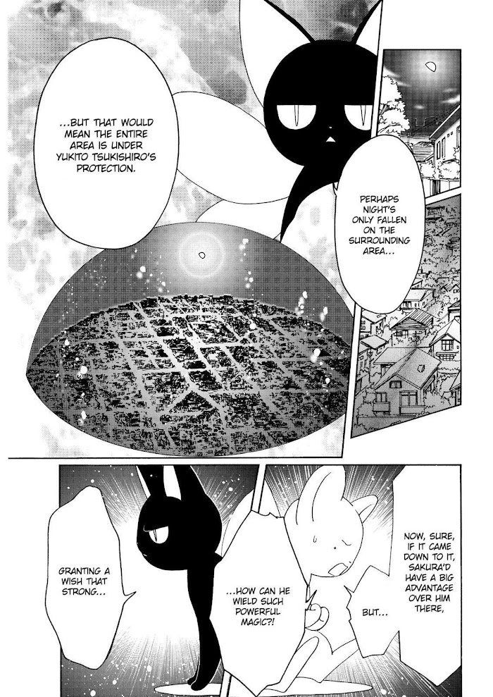 Cardcaptor Sakura - Clear Card Arc - Chapter 44