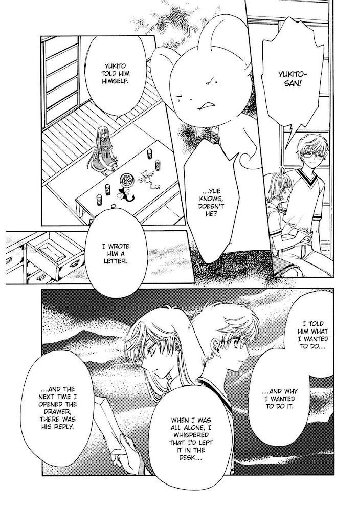 Cardcaptor Sakura - Clear Card Arc - Chapter 44