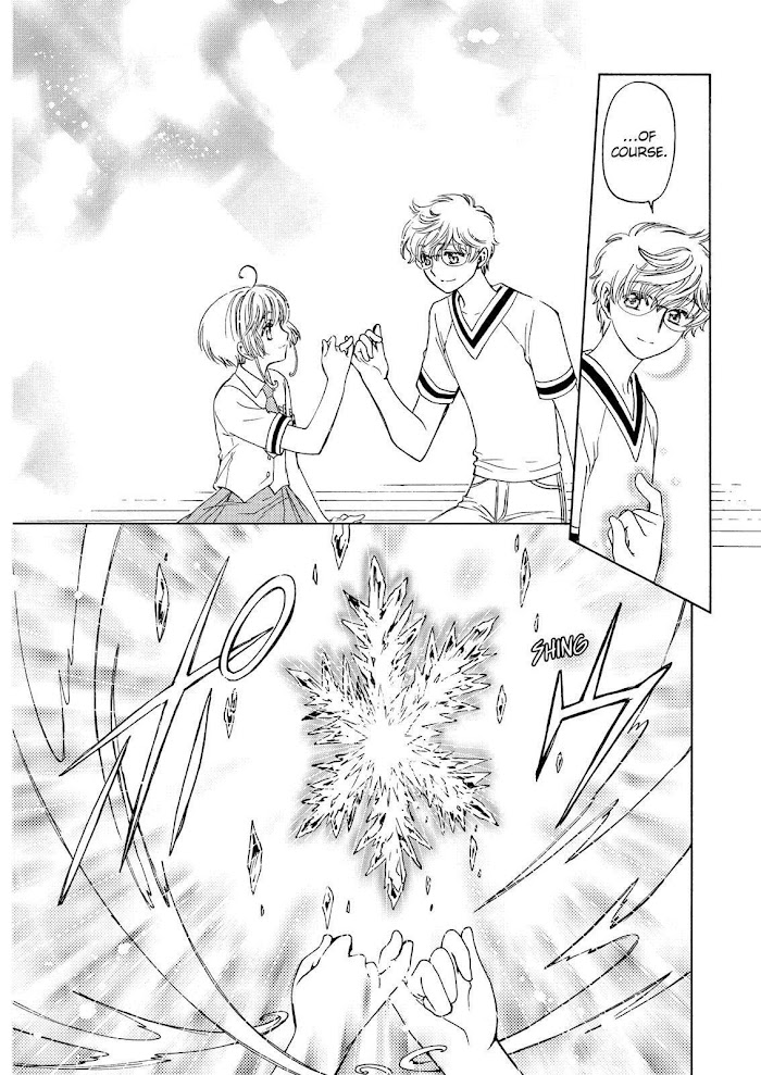 Cardcaptor Sakura - Clear Card Arc - Chapter 44