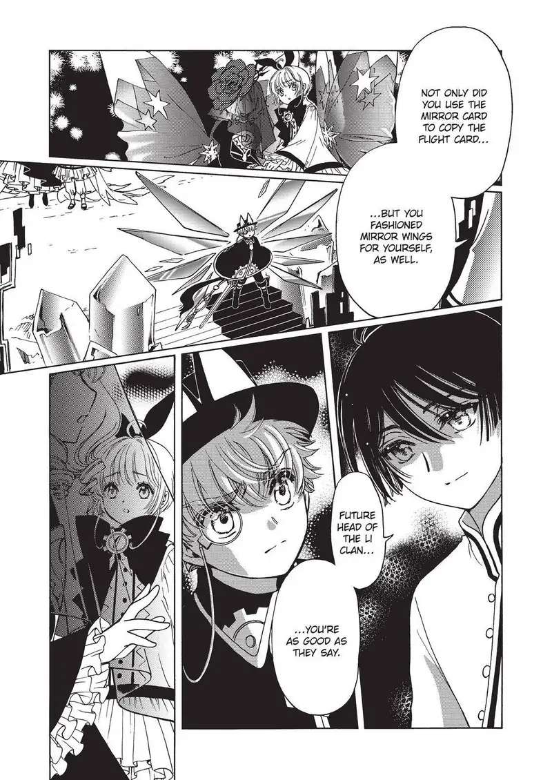 Cardcaptor Sakura - Clear Card Arc - Chapter 69