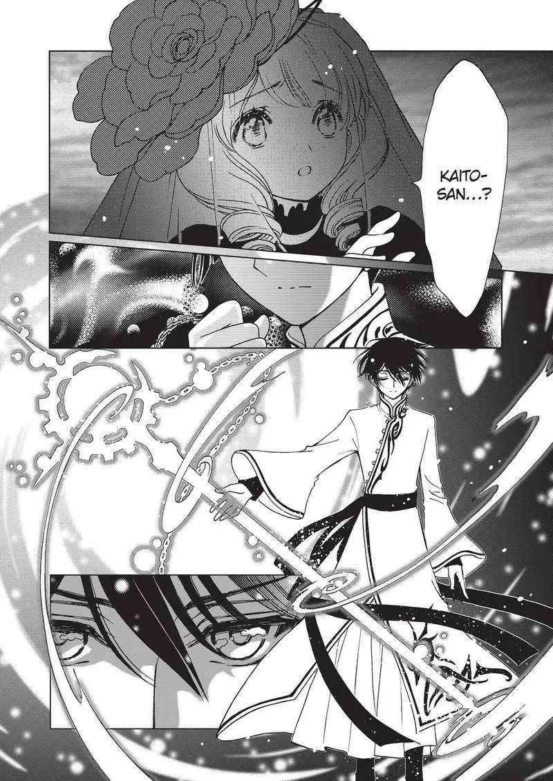 Cardcaptor Sakura - Clear Card Arc - Chapter 69