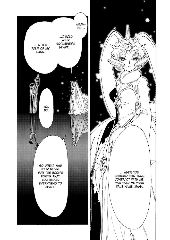 Cardcaptor Sakura - Clear Card Arc - Chapter 51